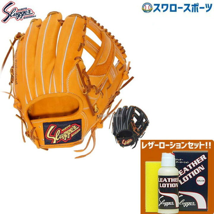 楽天市場】＼スーパーセール開催／P10倍セール！ 20%OFF 野球 大人 