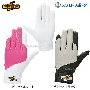 싅 C\m isono p  Ўp IBT-2033SB 싅pi X[X|[c