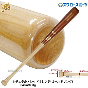 23%OFF 싅 aJB JB {[p[NhbgR d ؐobg ؐ obg Z싅 kĎY Cv [v 84cm 880g ^CJbv^ obgRg[ BFJ}[N BPM019 싅 aJB