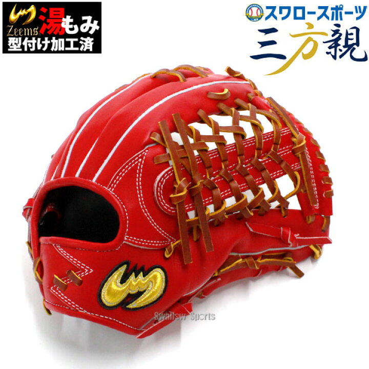 楽天市場】ジームス 軟式 グローブ グラブ 軟式グローブ 三方親 外野用 
