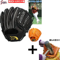 楽天市場】スラッガー l7 湯もみの通販