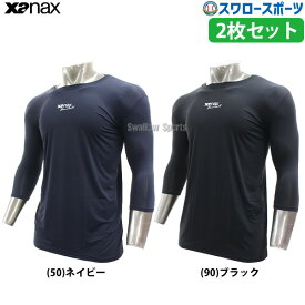 野球 ザナックス XANAX ウェア ウエア 2枚セット コンプリート アンダーシャツ 接触冷感 七分袖 冷感 ローネック 丸首 七分袖 BUS772SET 野球用品 スワロースポーツ