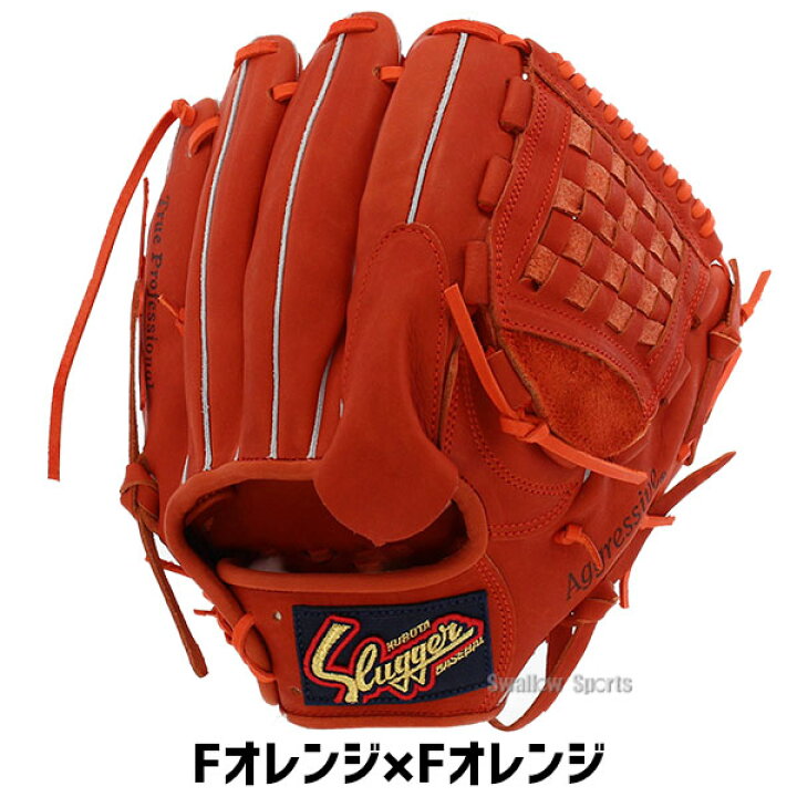 楽天市場】 野球 久保田スラッガー 軟式 グローブ 軟式グローブ 軟式  