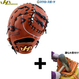 【湯もみ型付け込み/代引、後払い不可】野球 ハタケヤマ 限定 硬式ファーストミット 一般 ファースト 一塁手用 坂口モデル プロモデル PBW-F42br HATAKEYAMA 野球部 高校野球 野球用品 スワロースポーツ