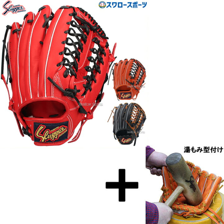 楽天市場】＼4時間限定！14日(月)全品P10倍／ 【湯もみ型付け込み/代引 