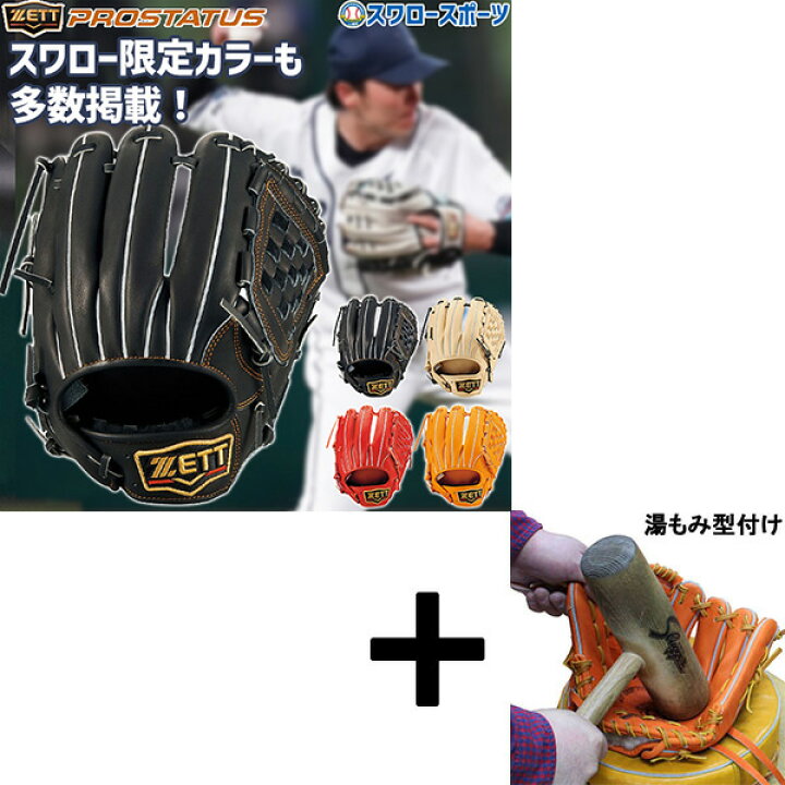楽天市場】＼18日(金)ポイント5倍対象／ 【湯もみ型付け込み/代引 