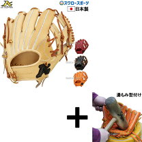 楽天市場】アトムズ 限定の通販