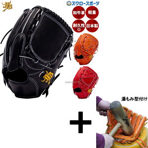 _4E5SiP{Abv^ y݌^t/A㕥s z싅 aJB JB dO[u Z싅Ή sb`[p Ou  p sb`\ { JB-001T aJB