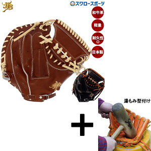 y݌^t/A㕥s z싅 aJB JB d ߎ ߎp Lb`[ Lb`\~bg Z싅Ή { JB-002S aJB