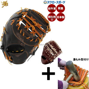 y݌^t/A㕥s z싅 aJB JB d ێ ێp t@[Xg t@[Xg~bg Z싅Ή { JB-003 aJB