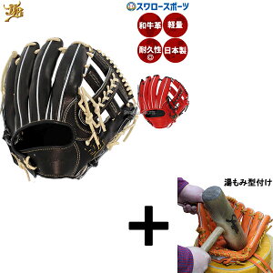 y݌^t/A㕥s z싅 aJB JB dO\u Ou  p Z싅Ή { JB-006 aJB