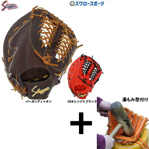 y݌^t/A㕥s z싅 vۓcXbK[ d t@[Xg~bg ێp FP-36 NX}Xv[g 싅pi X[X|[c