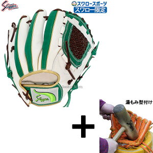 y݌^t/A㕥s z싅 vۓcXbK\ X\ O[u Ou ZJh V[gp Ep KSN-T9S-WG KUBOTA SLUGGER XbK[ Ou 傫 NX}Xv