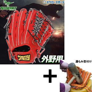 【湯もみ型付け込み/代引、後払い不可 】野球 タイシークラフト 硬式グローブ 高校野球対応 グラブ 外野 外野手用 TYS181 TYSSY 野球部 硬式野球 高校野球 野球用品 スワロースポーツ
