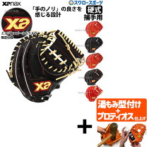 楽天市場】bhc2602の通販