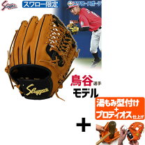 楽天市場】久保田スラッガー 鳥谷の通販