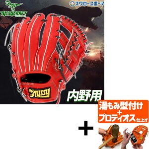【プロティオス型付け込み/代引、後払い不可 】野球 タイシークラフト 硬式グローブ 高校野球対応 グラブ 内野 内野手用 TYS163 TYSSY 野球部 硬式野球 高校野球 野球用品 スワロースポーツ