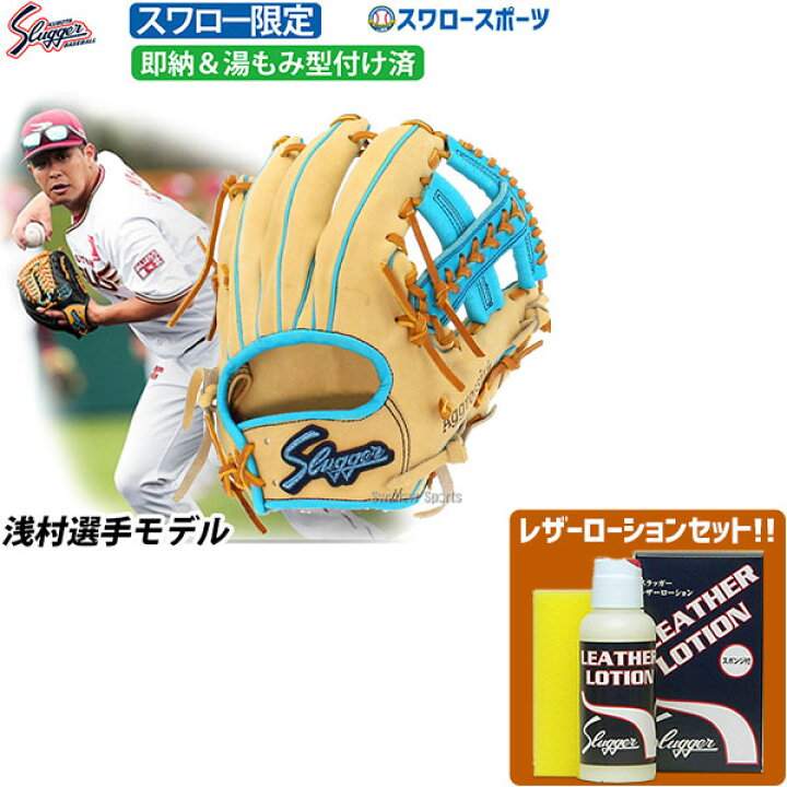 楽天市場】＼4時間限定！24日(金)全品P10倍／ 野球 大人 久保田 ｜軟式