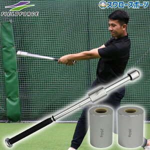 싅  fU obg tB[htH[X g[jOobg CpNgXEBOobg EFCgO 250O 350O Zbg FTJB-65-FTJB-250G-FTJB-350G Fieldforce 싅pi X[X