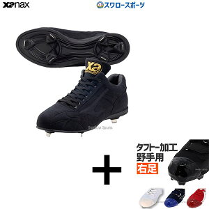 y^tg[H/A㕥sz 싅 XpCN  Ep 싅 UibNX 싅XpCN gXg  Z싅Ή BS-418DL 싅 싅pi NAX ݌ɏ 싅