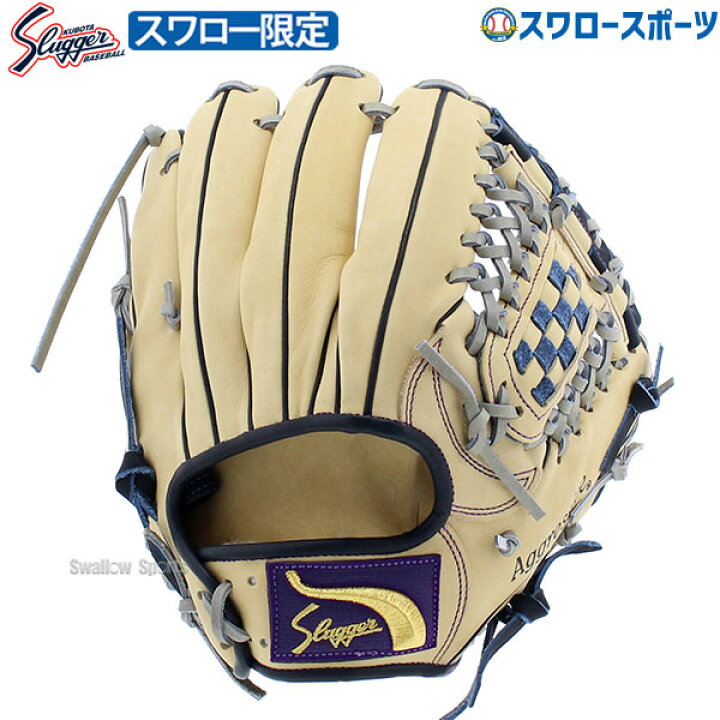 楽天市場】野球 大人用 久保田スラッガー 限定 スワロー限定 オーダー 