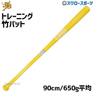 18%OFF 싅 aJB JB  fU obg  a d pg[jO | 90cm/650g gNTtv BPBTSS90650 싅 Z l  싅pi X[X|[c p 싅pi X[