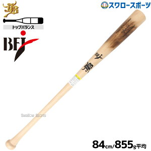 JBobg dpؐobg o[` y Gale QC w Z wЉlΉ 84cm 855g GALE-005 aJB WAGYU JB 싅 QC o[` BFJ 싅 Z싅 aJB JB 싅pi X[X|[c