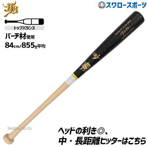 _19E20SiP{Abv^ JBobg dpؐobg o[` y Gale QC w Z wЉlΉ 84cm 855g GALE-006 aJB WAGYU JB 싅 QC o[` BFJ 싅 Z싅 aJB JB 
