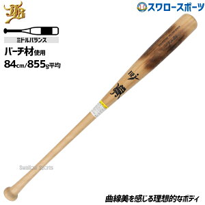 JBobg dpؐobg o[` y Gale QC w Z wЉlΉ 84cm 855g GALE-018 aJB WAGYU JB 싅 QC o[` BFJ 싅 Z싅 aJB JB 싅pi X[X|[c
