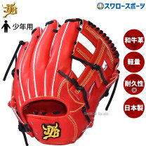 楽天市場】jbグラブ jb－005の通販