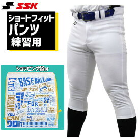 野球 SSK エスエスケイ 限定 野球 ユニフォームパンツ ズボン 練習着 スペア ショート フィット ショッピング袋 PUP005S-SP 野球用品 スワロースポーツ