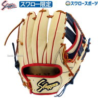 野球 軟式 軟式グローブ グローブ 軟式 軟式グローブグローブ 久保田スラッガー 限定 スワロー限定 オー…