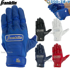 tN obeBOO[u   p CFX PRO CHROME 205xx franklin