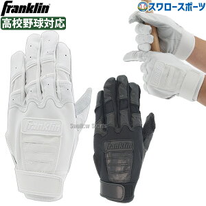 _10Si|Cg5{^ 싅 obeBOO[u Z싅 tN  obeBOOu nCXN[f Z싅Ή p 2059x franklin