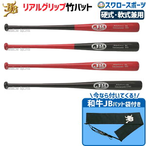 10%OFF 싅 aJB JB  fU obg {[p[NhbgR g[jO obg AObv Z w ʌ 84cm obg sDz aJB}[N 1{Zbg BPB84-BP-BCBW V