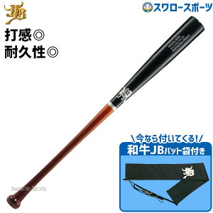 싅 aJB JB  fU obg  a d p ~84cm 880g | Cv Zwobg sDz aJB}[N 1{Zbg BPL005-BP-BCBW Vi p 싅 aJB JB 싅p