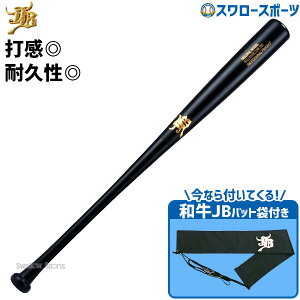 _|Cg5{Ώۏi^ 18%OFF 싅 aJB JB  fU obg  a d p ~84cm 880g | Cv Zwobg sDz aJB}[N 1{Zbg BPL004-BP-BCBW Vi 