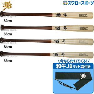 싅 aJB JB {[p[NhbgR d ؐobg ؐ obg Z싅 kĎY Cv [v tAObv 82cm 83cm 84cm 85cm Ax[Wqb^[ BFJ}[N obg sDz 