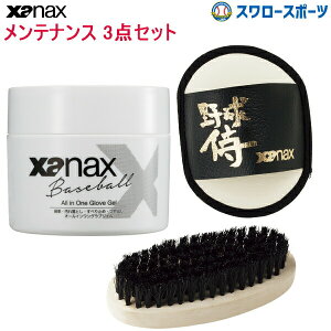 싅 UibNX OuICZbg Ou O[u eiX 3_Zbg uV IC BAO-GEL1 BGF-55 BGF-56 XANAXSET1 O[uIC 싅 싅pi X[X|[c