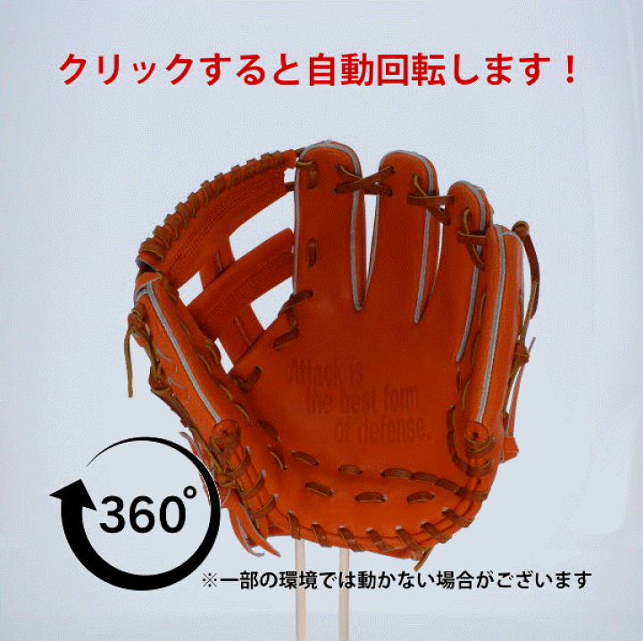 s Ｄ×Ｍ　Ｕ100 硬式グローブ　ディーバイエム 店舗別注】D×M(ディーバイエム) 硬式グラブ U100 バーガンディ
