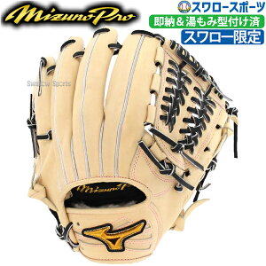 野球グローブ ミズノプロ 硬式 内野手 サイズ10 硬式グローブの人気 