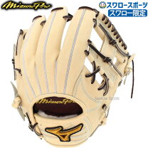 楽天市場】ミズノプロ グローブ 坂本 モデルの通販
