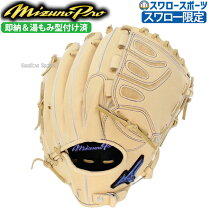 楽天市場】ミズノ 投手用 硬式グローブ 野球の通販 