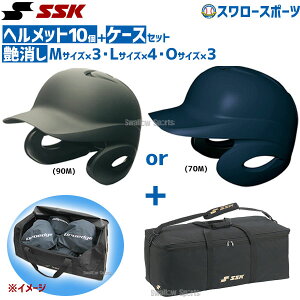 싅 SSK GXGXPC JSBBF  Ŏҗp wbg t  wbgLb`[hP[XZbg H2500M-BH9003 SG}[NΉi 싅 싅 p 싅pi X[