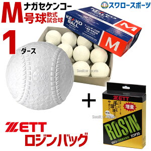 �싅 �i�K�Z�P���R�[ M�� ��싅�{�[�� M���� 1�_�[�X (12��) M�� ������ KENKO ���苅 �V�K�i �V��� �V���F�� ������ ��� ��{�[�� M�� ��ʁE���w������ �싅�� ��p �싅�p�i �X