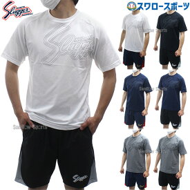 野球 久保田スラッガー ウェア Tシャツ 半袖 ハーフパンツ上下セット G-09-OZ-H08 野球用品 スワロースポーツ