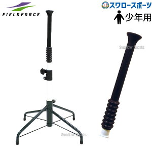 _|Cg5{Ώۏi^ 싅 N싅 tB[htH[X N WjA obeBOeB[ [ XyA|[ Zbg FBT-342-FBT-341SP Fieldforce Vi 싅pi X[X|[c