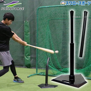 _10Si|Cg5{^ 싅 tB[htH[X SobeBOeB[X^h XyA|[ Zbg FBT-322-FBT-322SP Fieldforce 싅pi X[X|[c