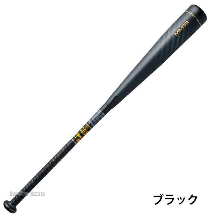 楽天市場】＼4時間限定！21日(木)全品P10倍／ SSK MM18 少年軟式 