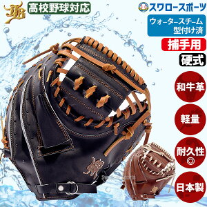 �_19���E20������N�[�|���^ �싅 �a��JB �L���b�`���[�~�b�g �d�� �E�H�[�^�[�X�`�[���^�t���ς� ���Z�싅�Ή� �ߎ�p �L���b�`���[ �~�b�g ���^ �|�P�b�g �[�� �y�� �y�� ��v �O���[�u �O